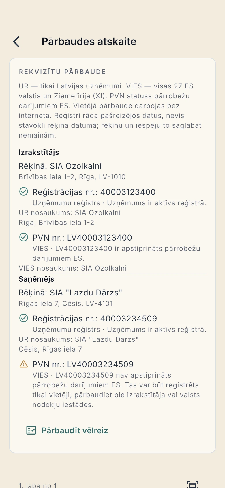 Piegādātāja reģistra un PVN pārbaudes